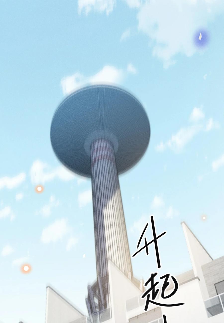 来生不见 088 大少爷的怒火总算发出来了！ 第23页