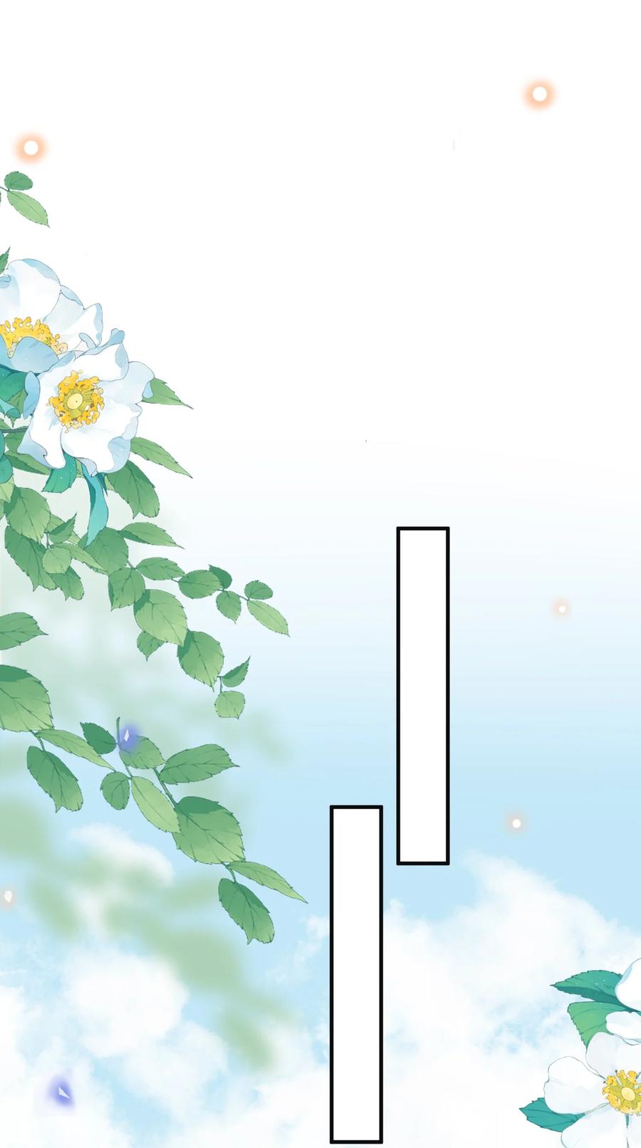 来生不见 090 爱情的力量有时很恐怖！ 第17页