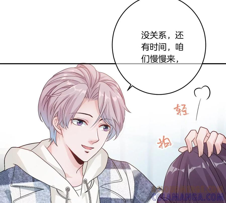 《姐姐不可以》有奇怪的人跟上来了 第113页