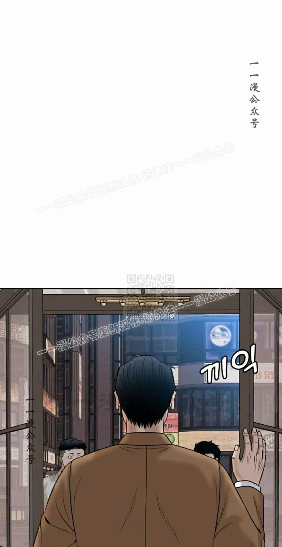 《40岁的男人》第10集 第77页