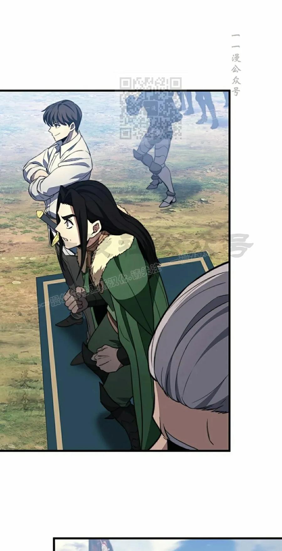 《毁灭级死亡骑士回归》第32集 第71页