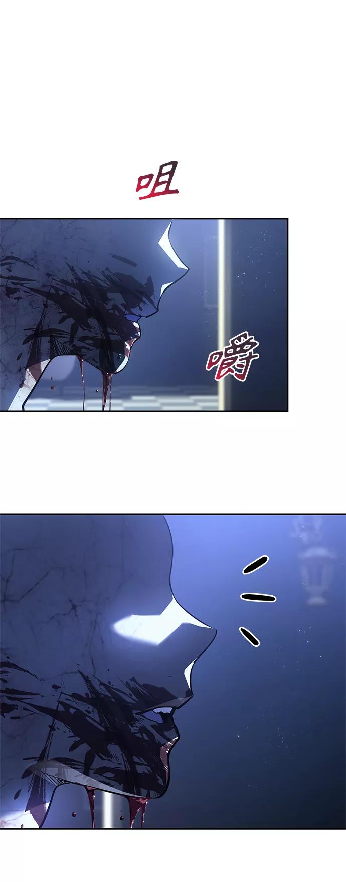 《7FATES： CHAKHO》第28集 第63页