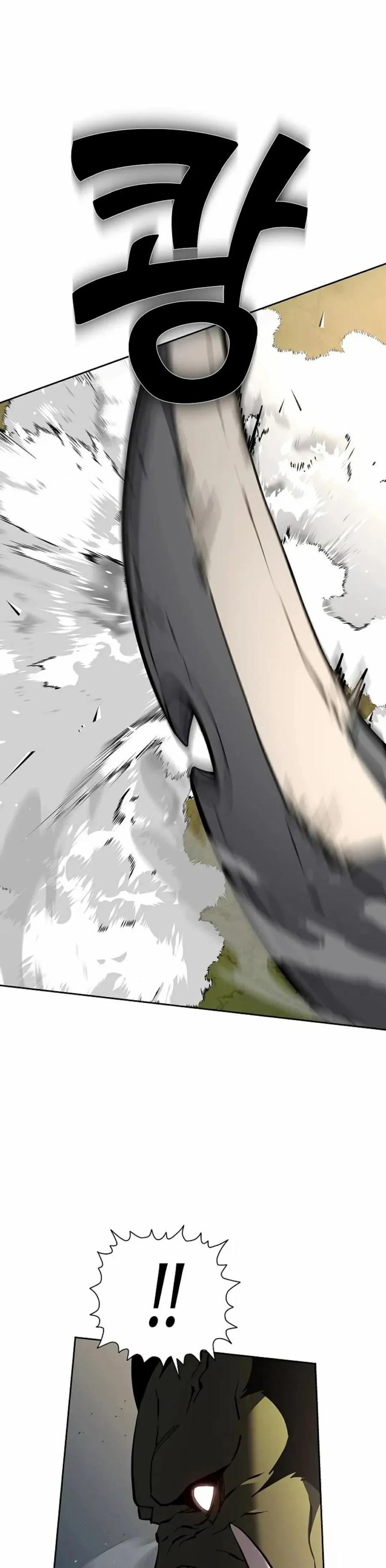 《来自灭亡世界的剑神》第1集 第36页