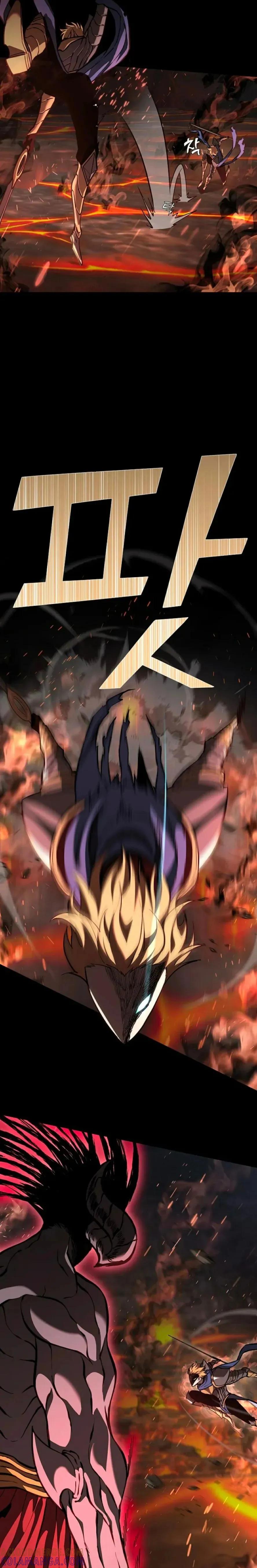 《来自灭亡世界的剑神》第1集 第13页