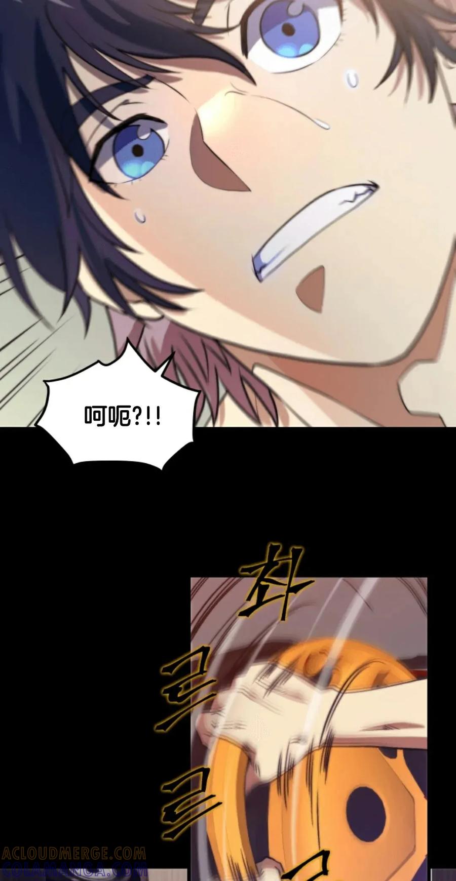 《1RM的钢铁骑士》1 第125页