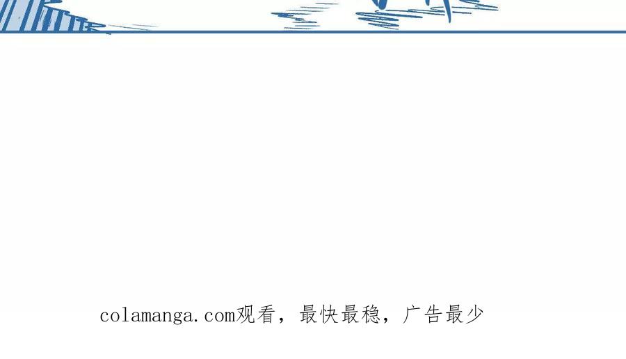 《仙王狩猎法则（黑白漫）》刀法 第118页