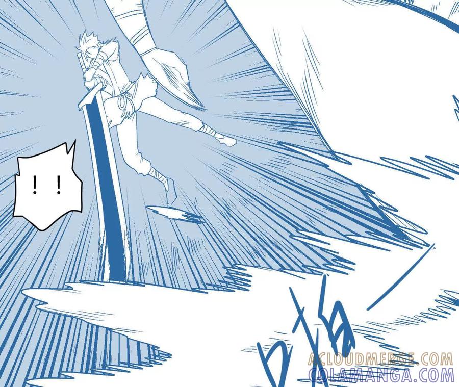《仙王狩猎法则（黑白漫）》刀法 第117页