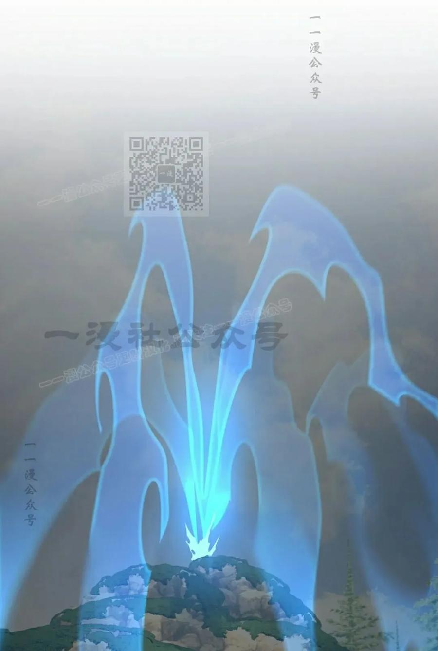 《学院的剑术教师》第18集 第116页
