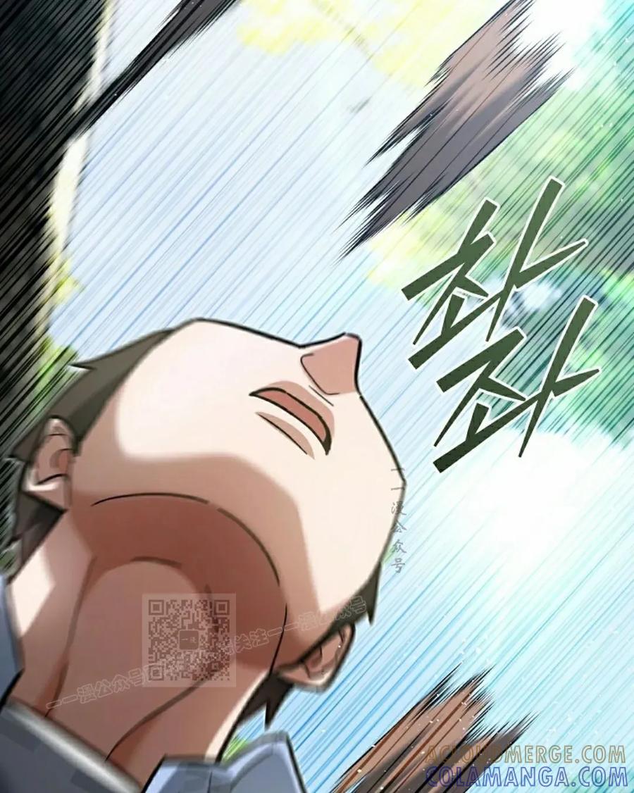 《学院的剑术教师》第18集 第133页
