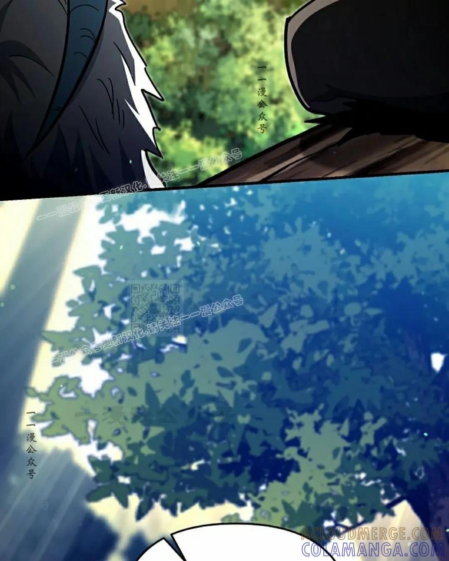 《学院的剑术教师》第18集 第137页