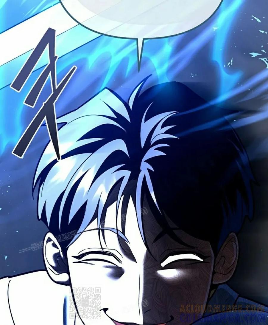 《学院的剑术教师》第19集 第149页