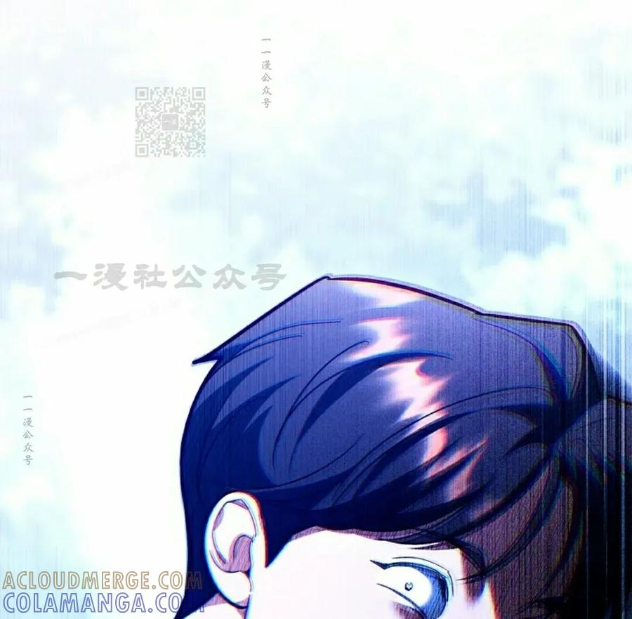 《学院的剑术教师》第19集 第21页