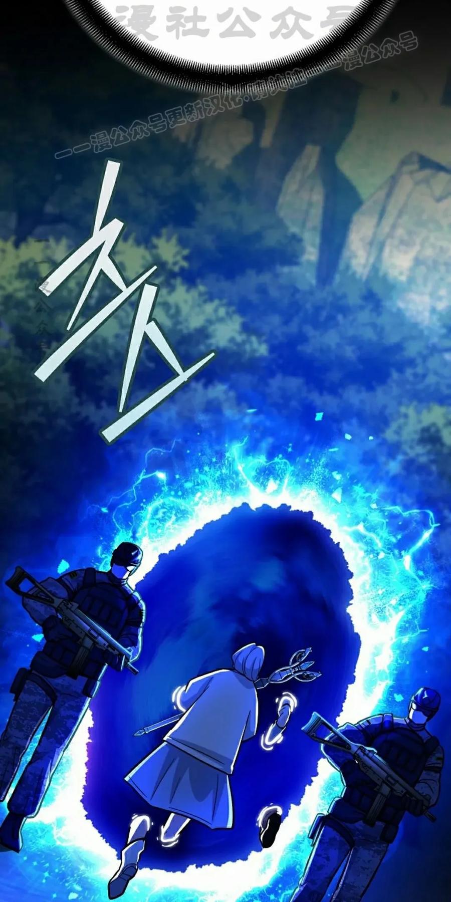 《学院的剑术教师》第19集 第104页