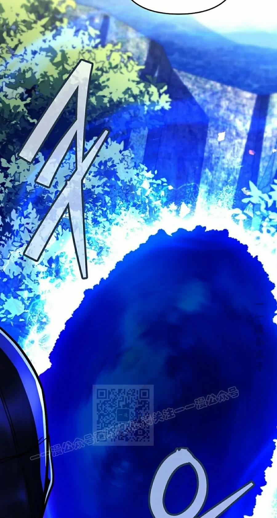 《学院的剑术教师》第19集 第63页