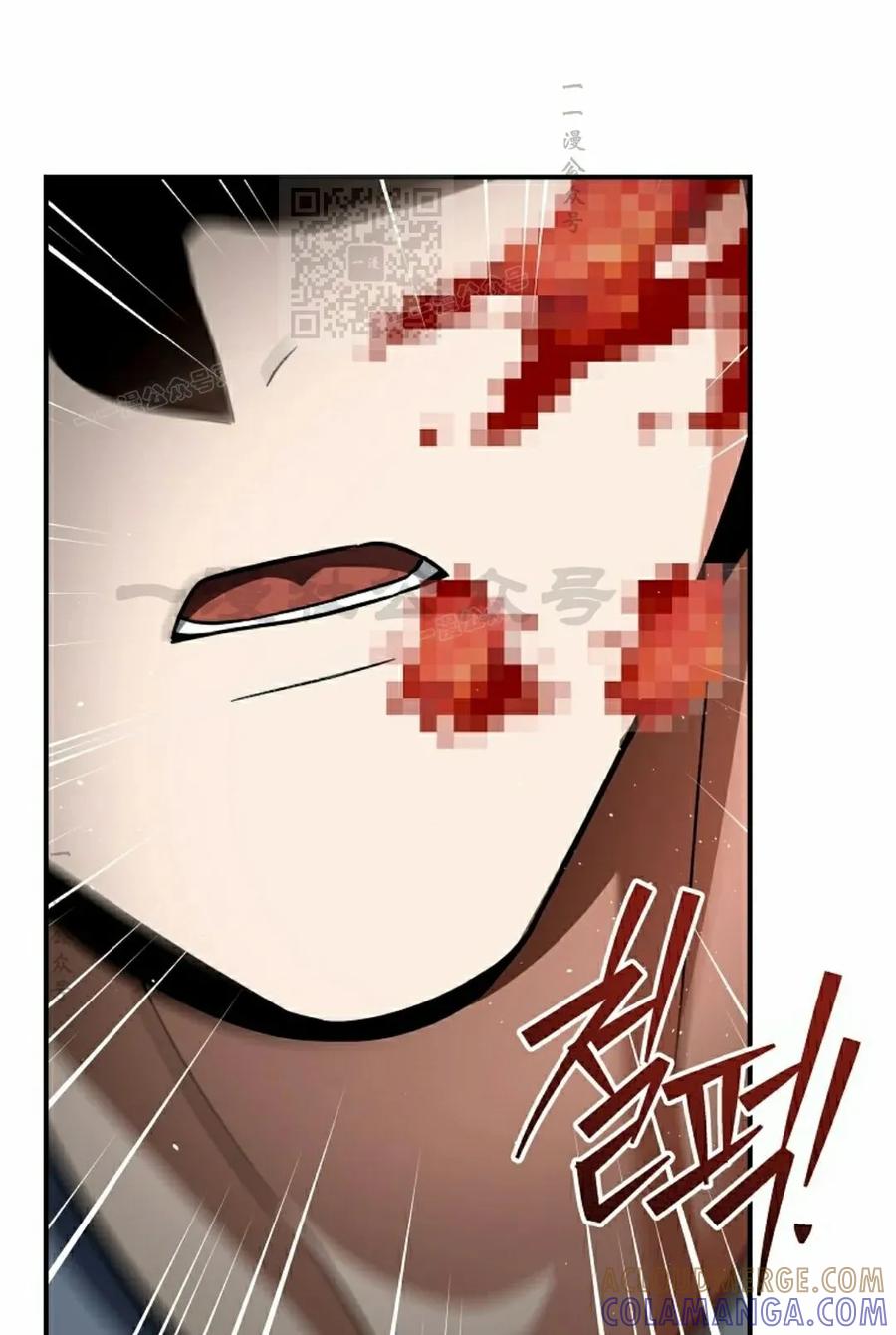 《学院的剑术教师》第19集 第41页