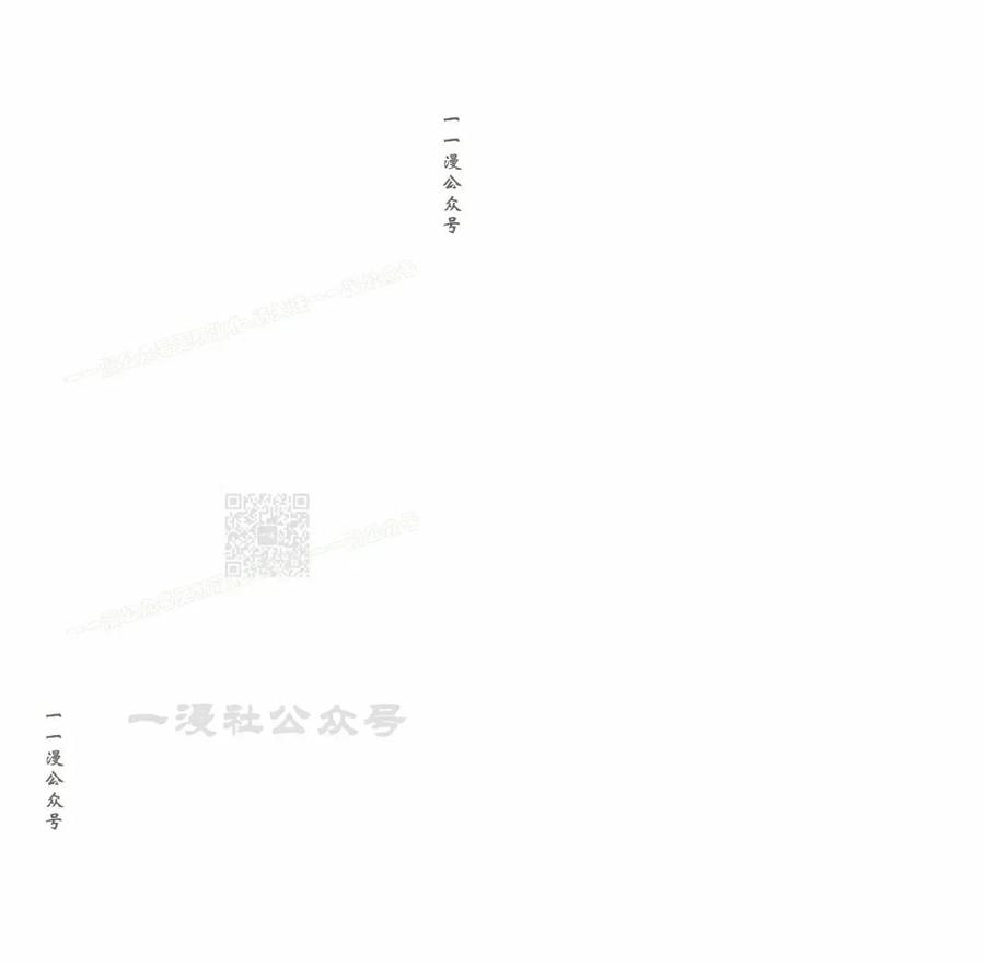 《学院的剑术教师》第19集 第27页