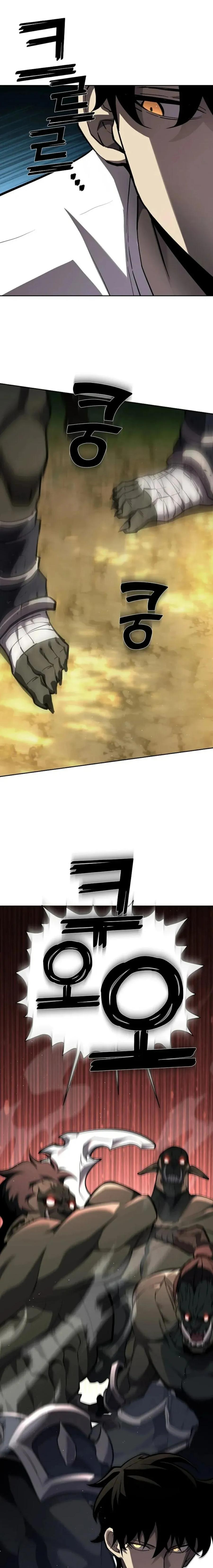《来自灭亡世界的剑神》第2集 第8页