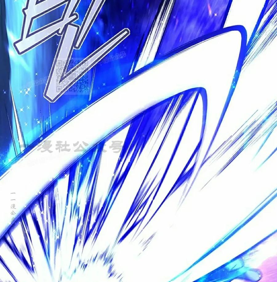 《学院的剑术教师》第20集 第76页
