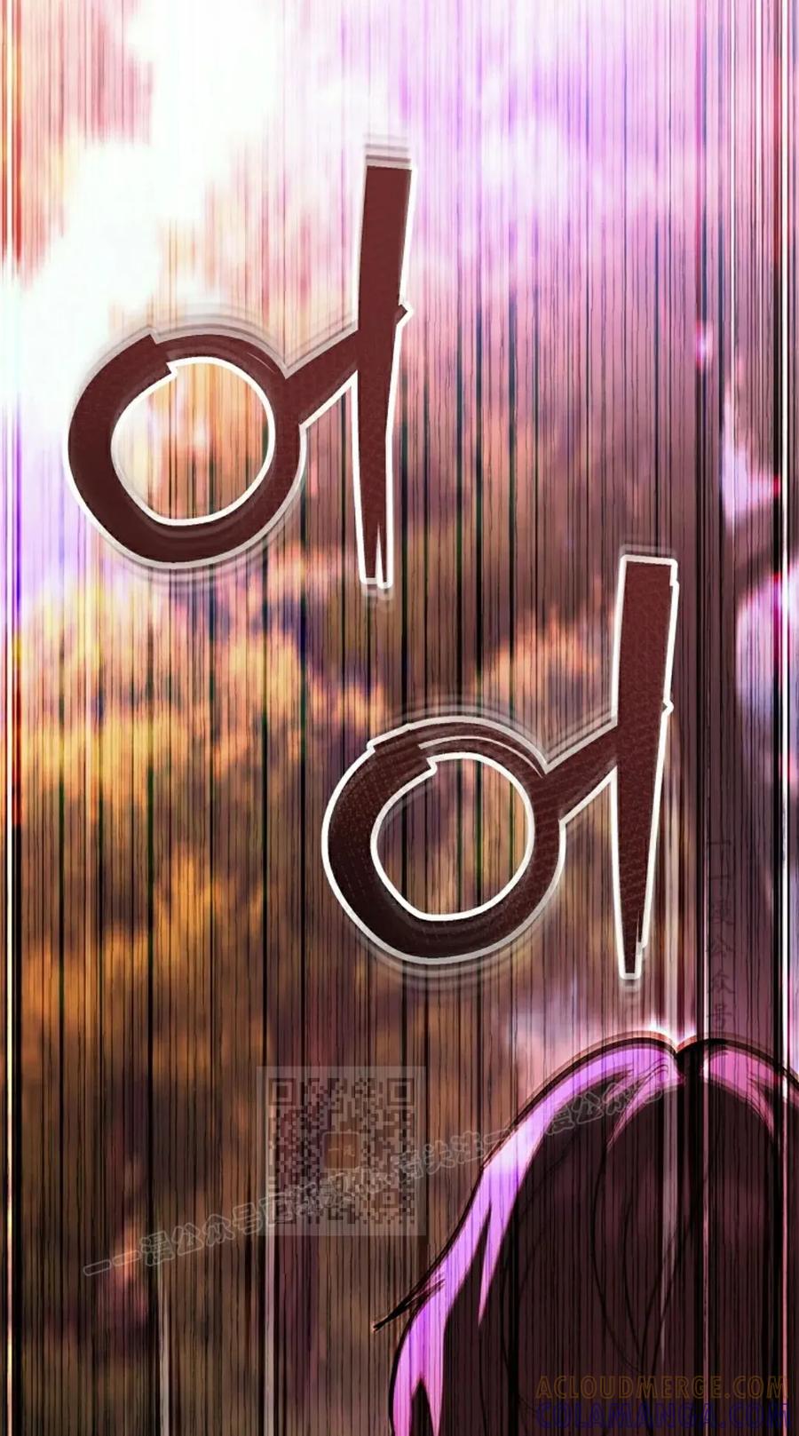 《学院的剑术教师》第20集 第33页