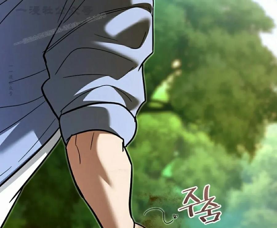 《学院的剑术教师》第20集 第124页