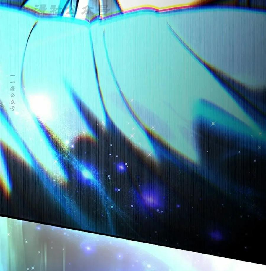 《学院的剑术教师》第20集 第74页