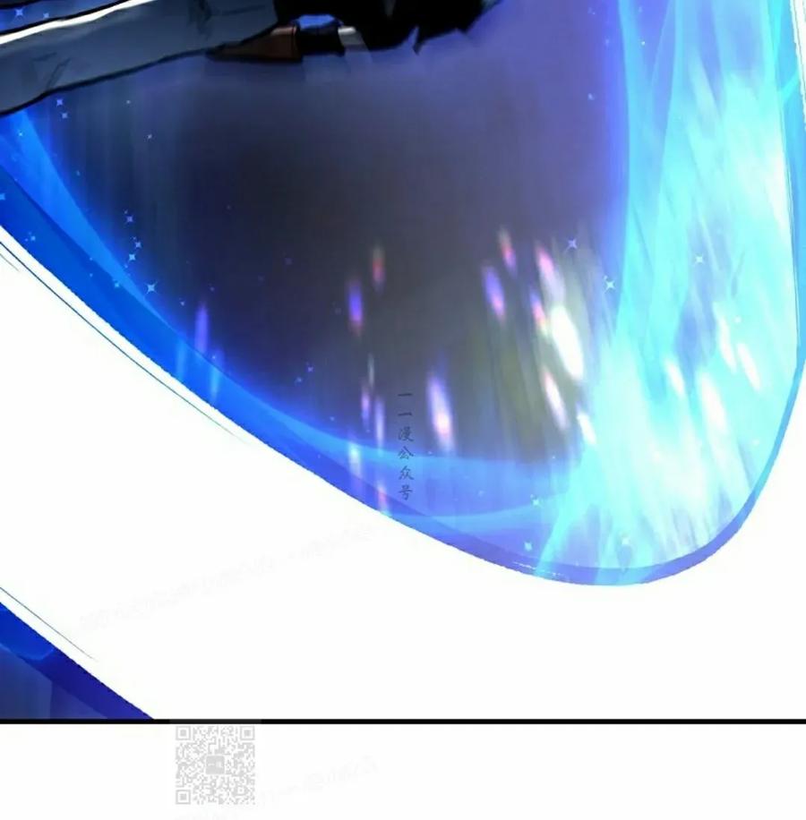 《学院的剑术教师》第20集 第79页