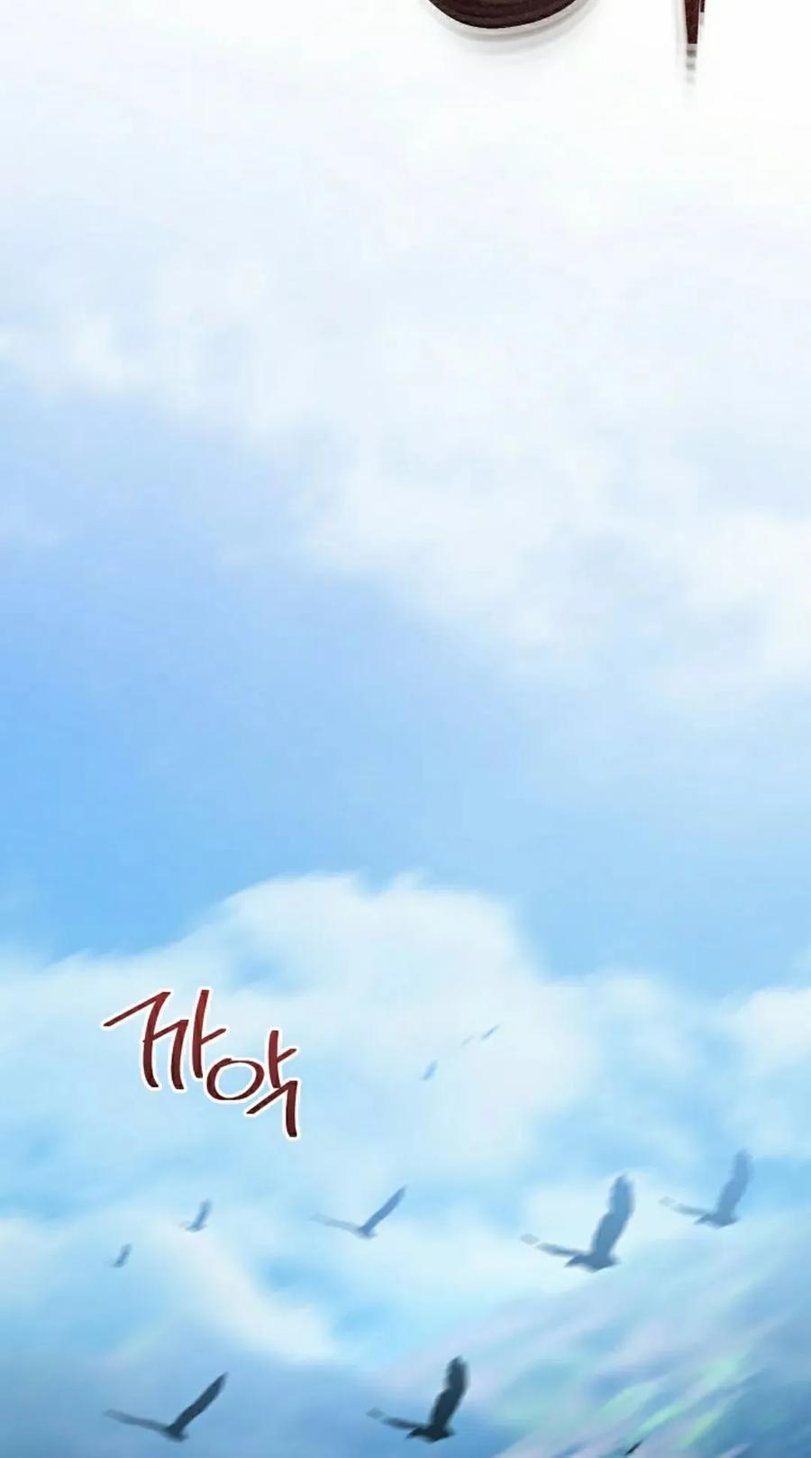 《学院的剑术教师》第20集 第35页