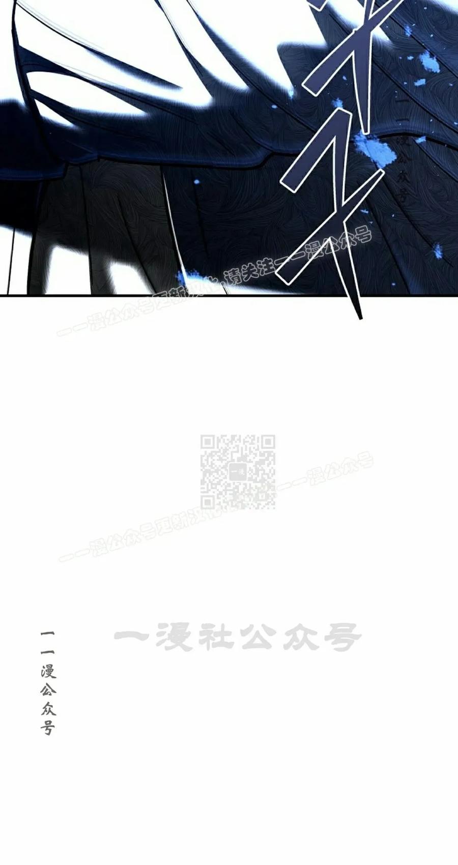 《学院的剑术教师》第20集 第7页