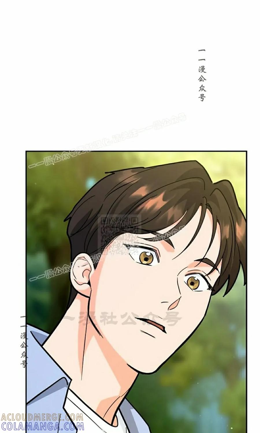 《学院的剑术教师》第20集 第117页