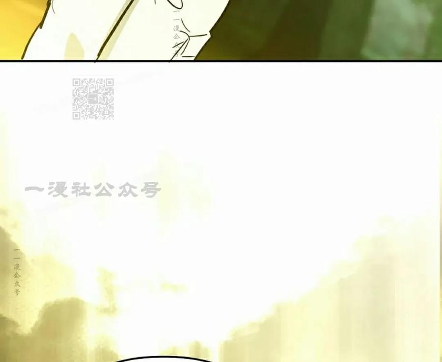 《学院的剑术教师》第20集 第126页