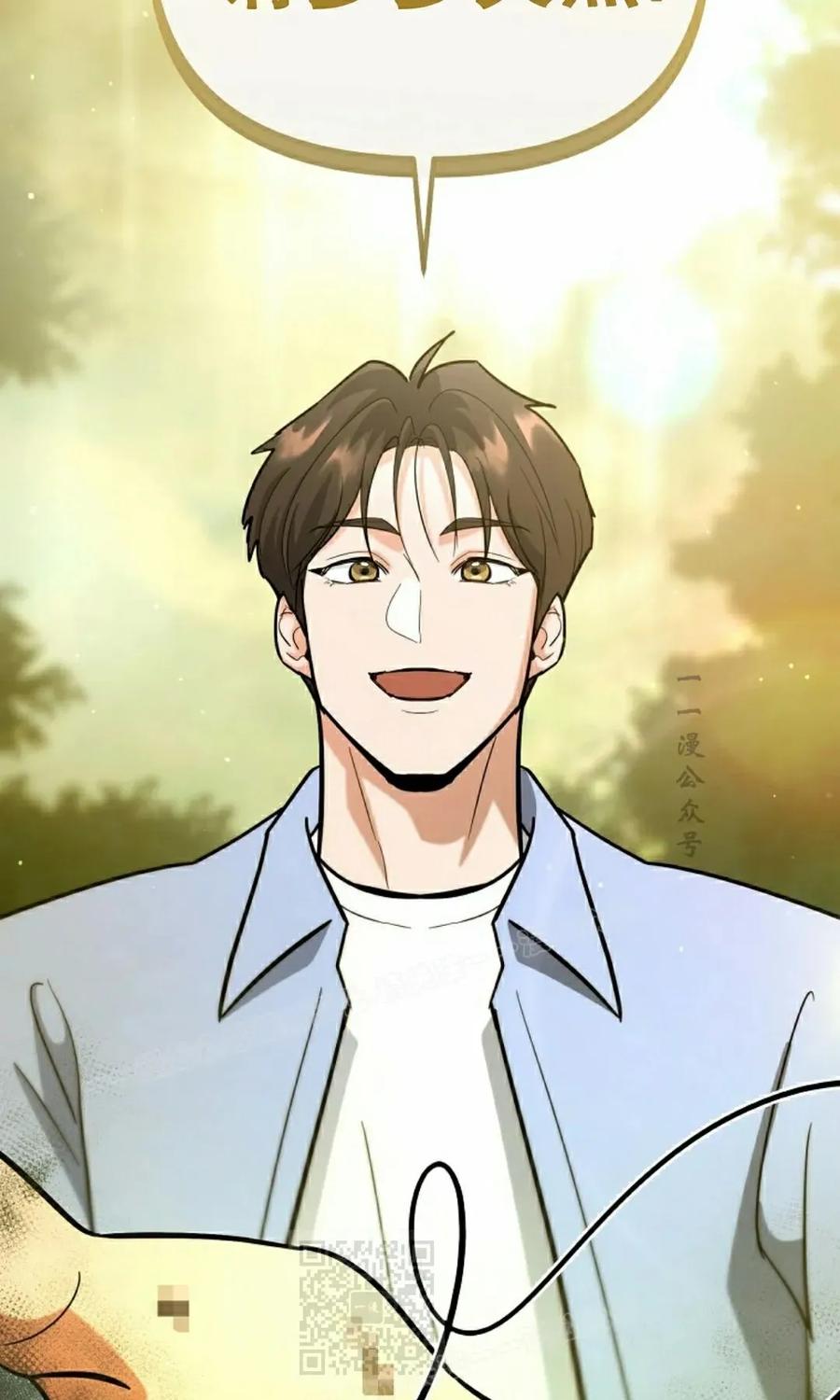 《学院的剑术教师》第20集 第119页
