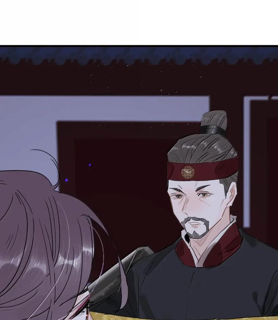 《全书反派听见我心声后》021 不用慌，我可以看广告复活。 第8页