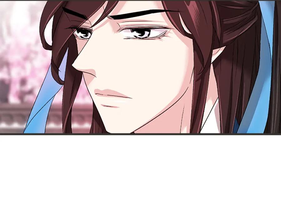 《凤凰血》第24话 代价 第15页