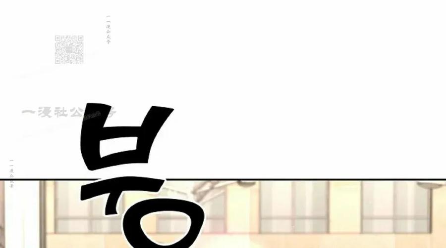 《来自灭亡世界的剑神》第27集 第21页