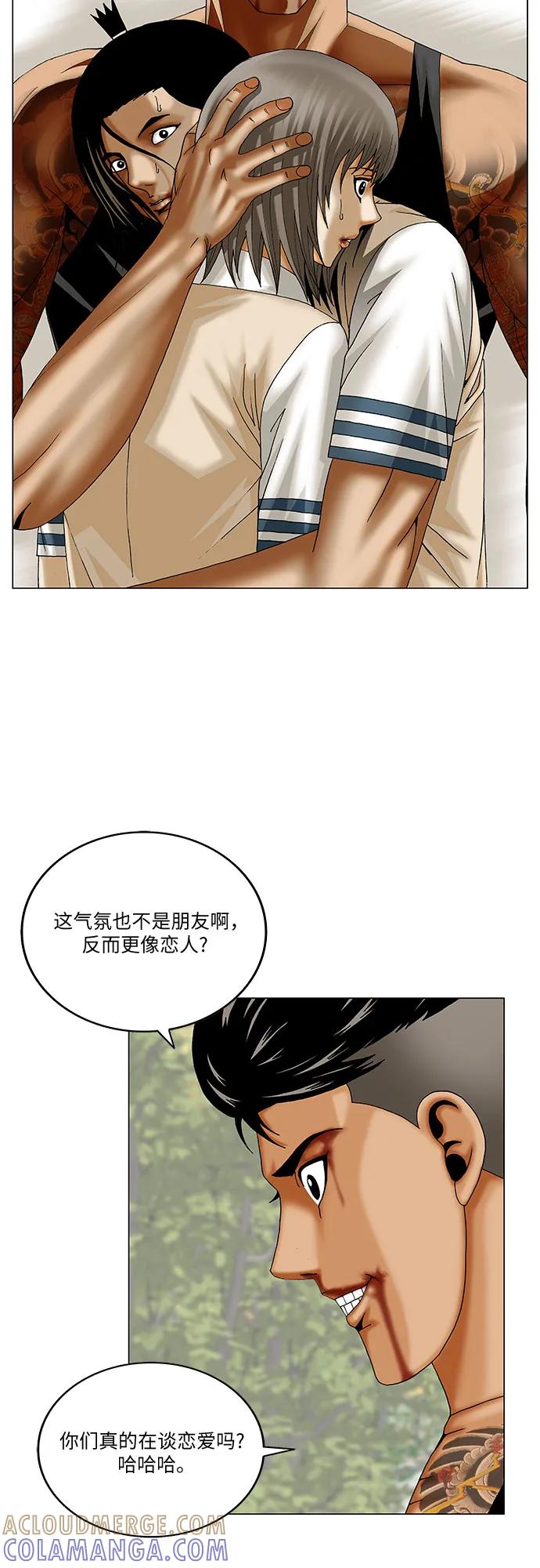 最强传说姜海孝 - 第274话 - 第16张图