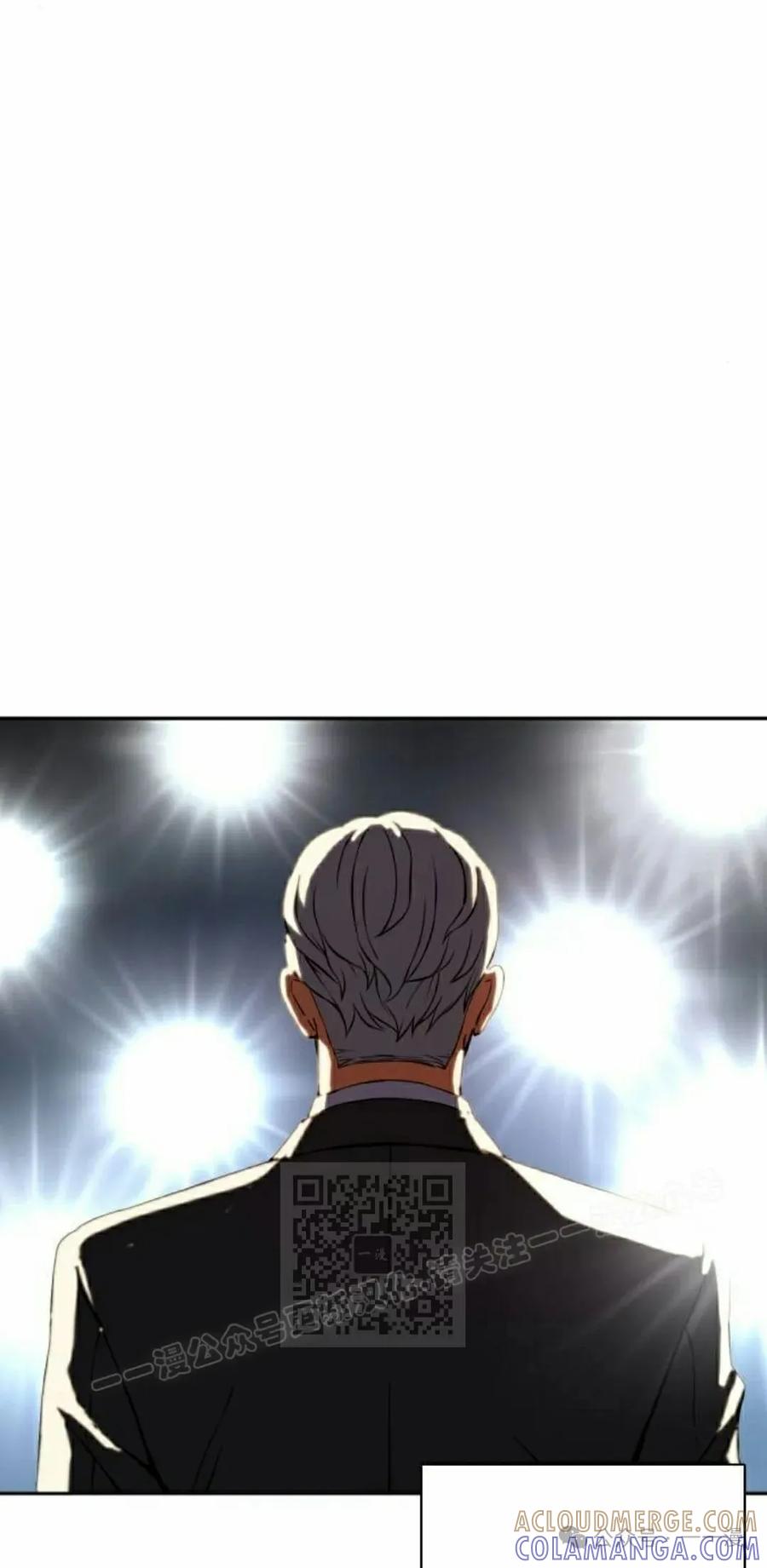 《冰冻战士》第3集 第33页