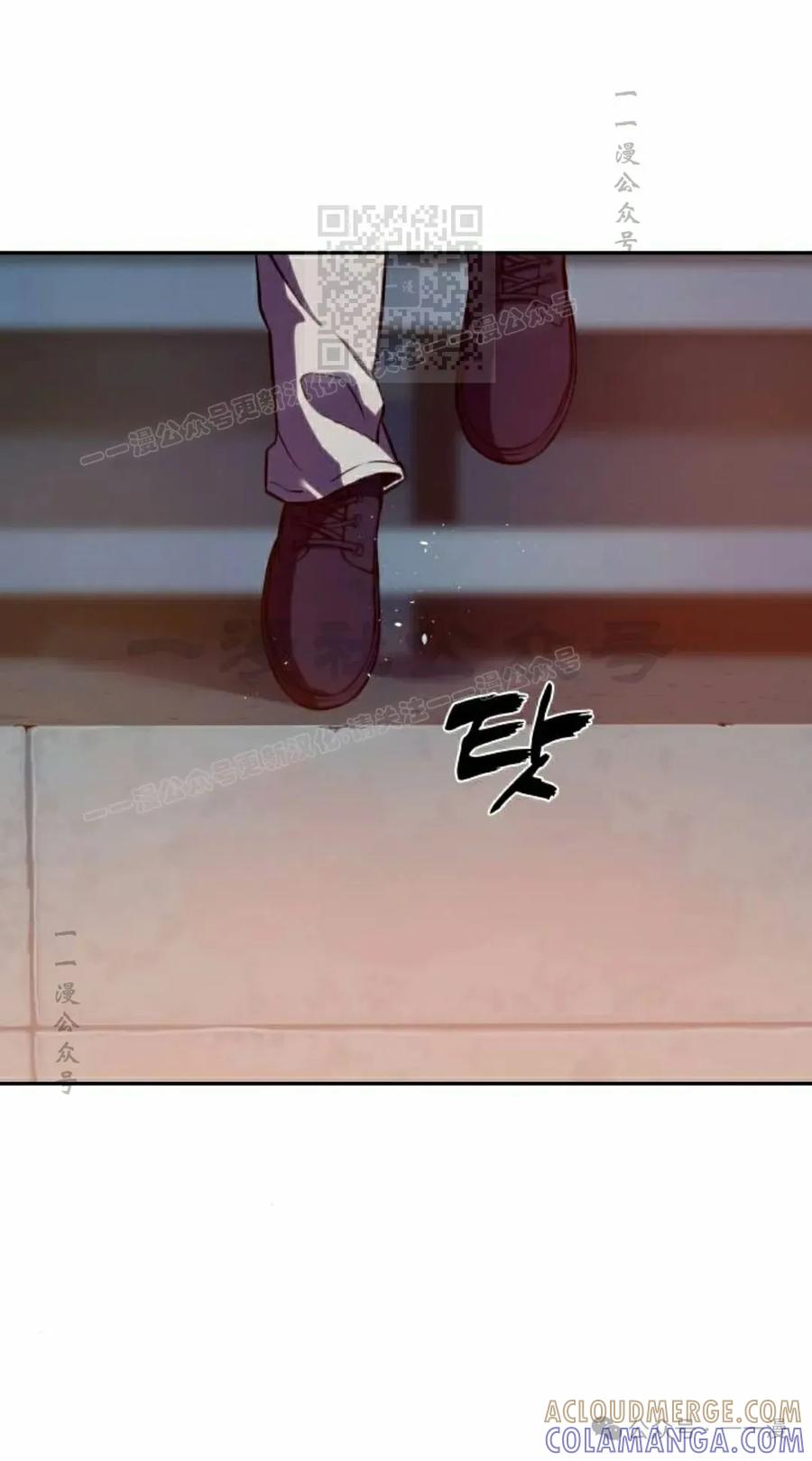 《冰冻战士》第3集 第21页