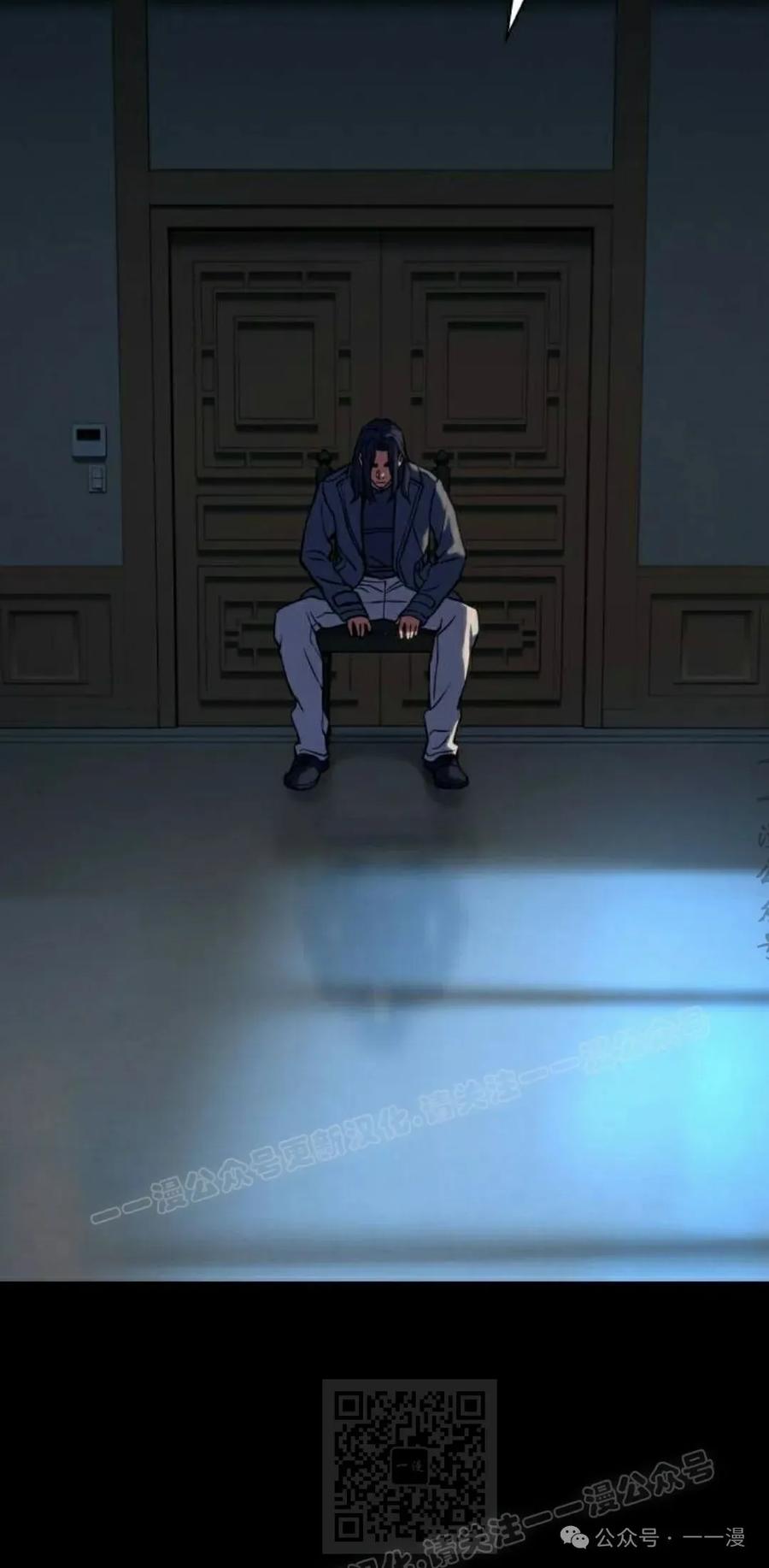 《冰冻战士》第3集 第99页