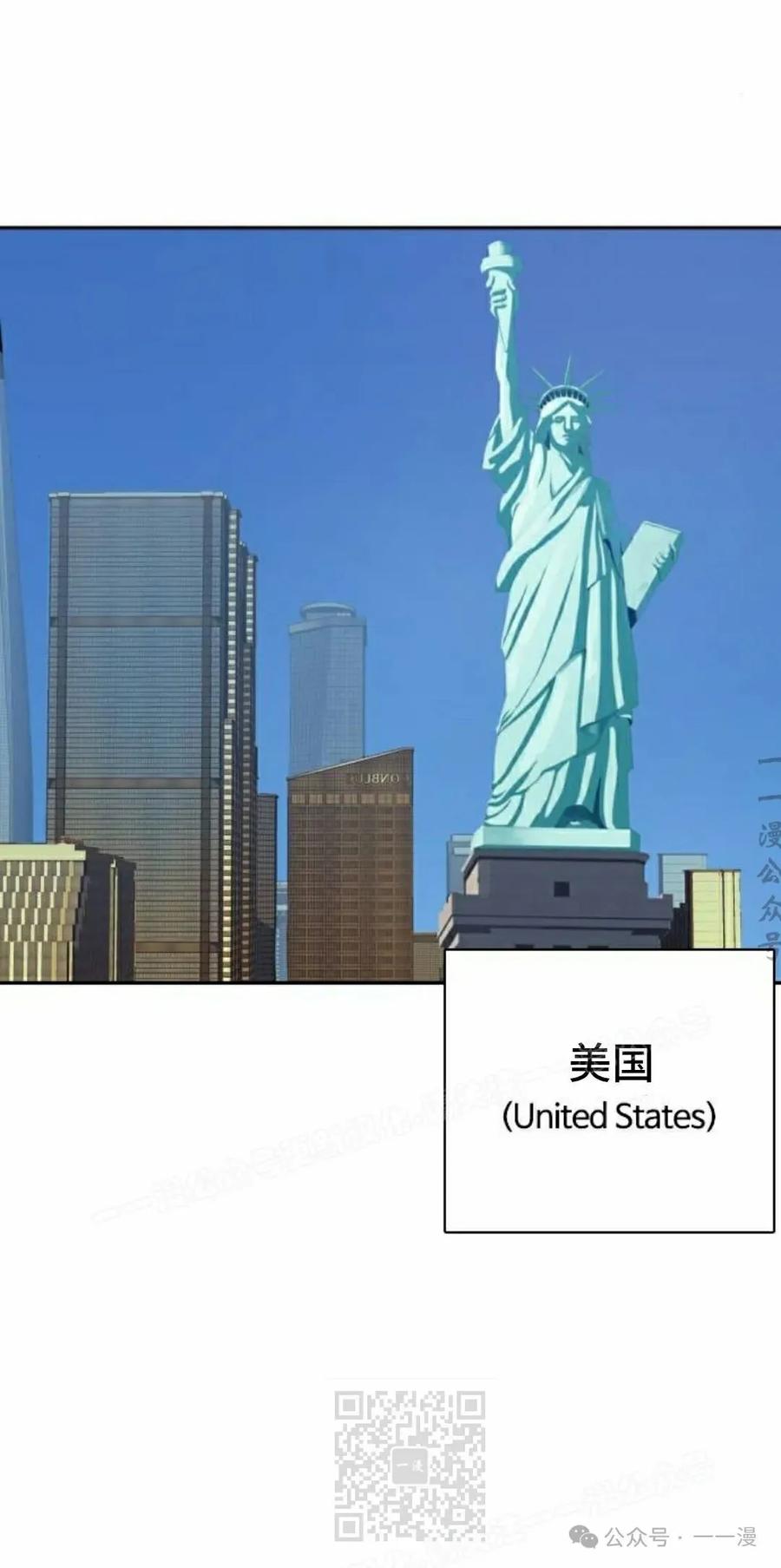 《冰冻战士》第3集 第59页
