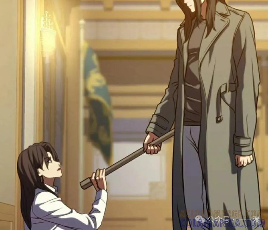 《冰冻战士》第4集 第121页