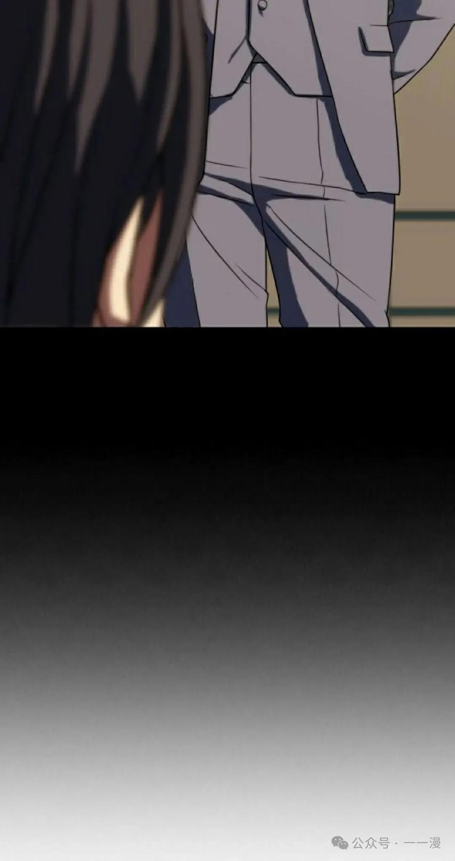 《冰冻战士》第4集 第82页