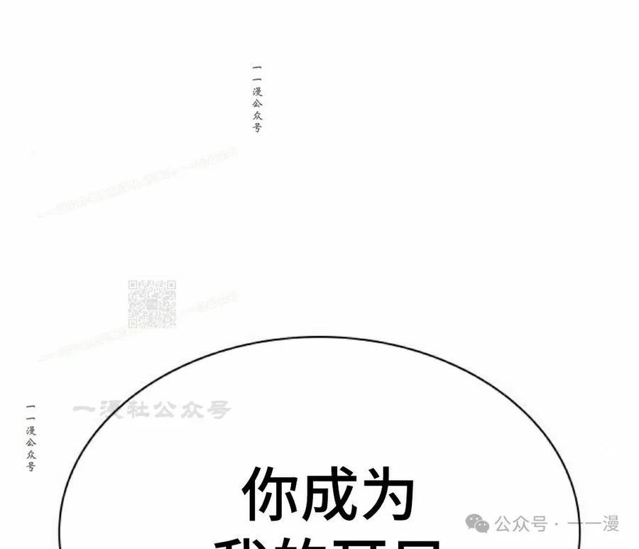 《冰冻战士》第4集 第126页