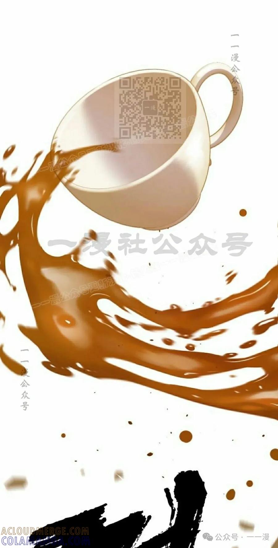 《冰冻战士》第4集 第21页