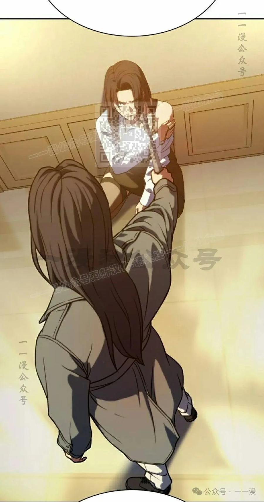 《冰冻战士》第4集 第115页