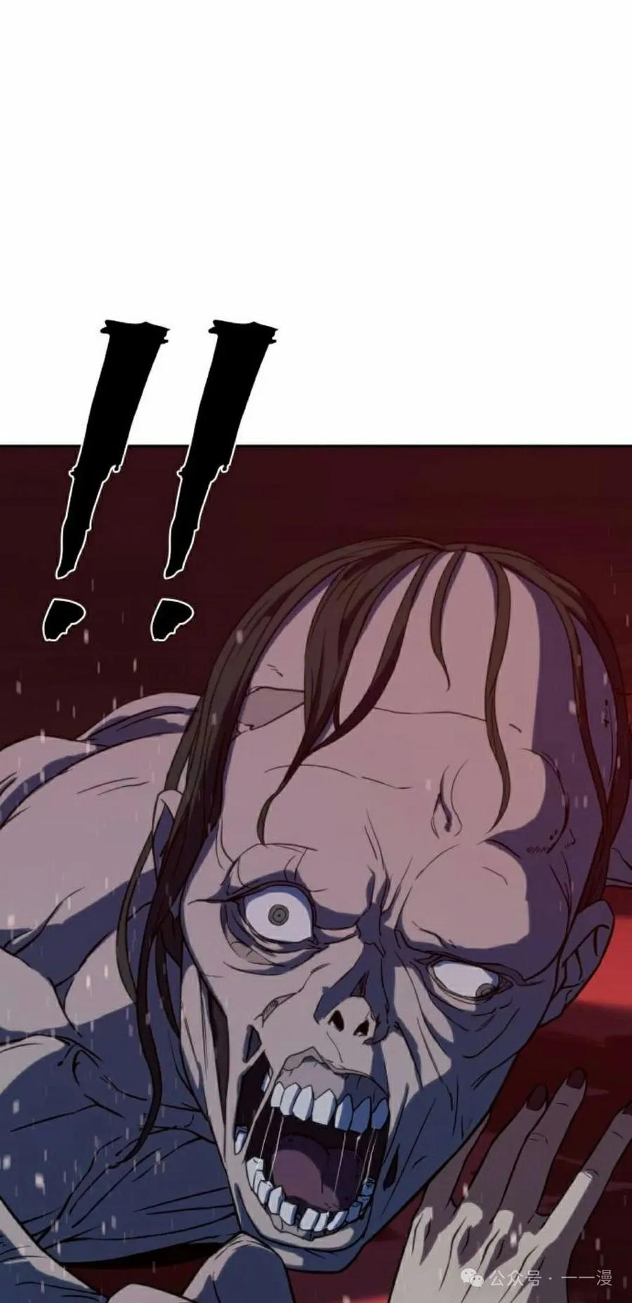 《冰冻战士》第4集 第104页