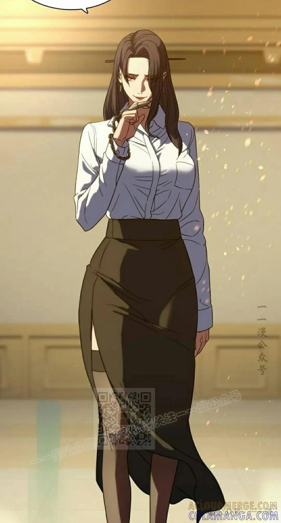 《冰冻战士》第4集 第53页