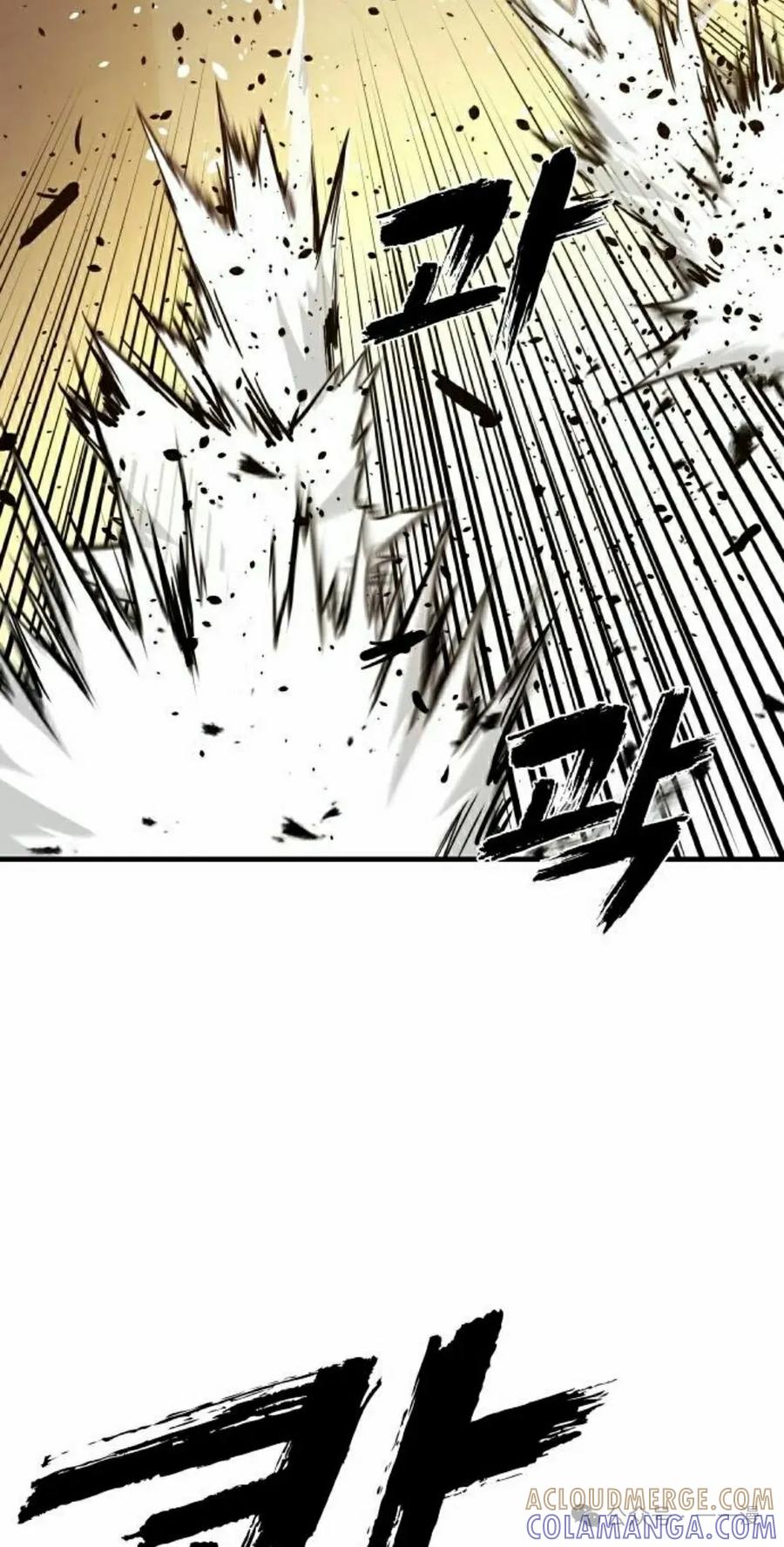 《冰冻战士》第4集 第25页