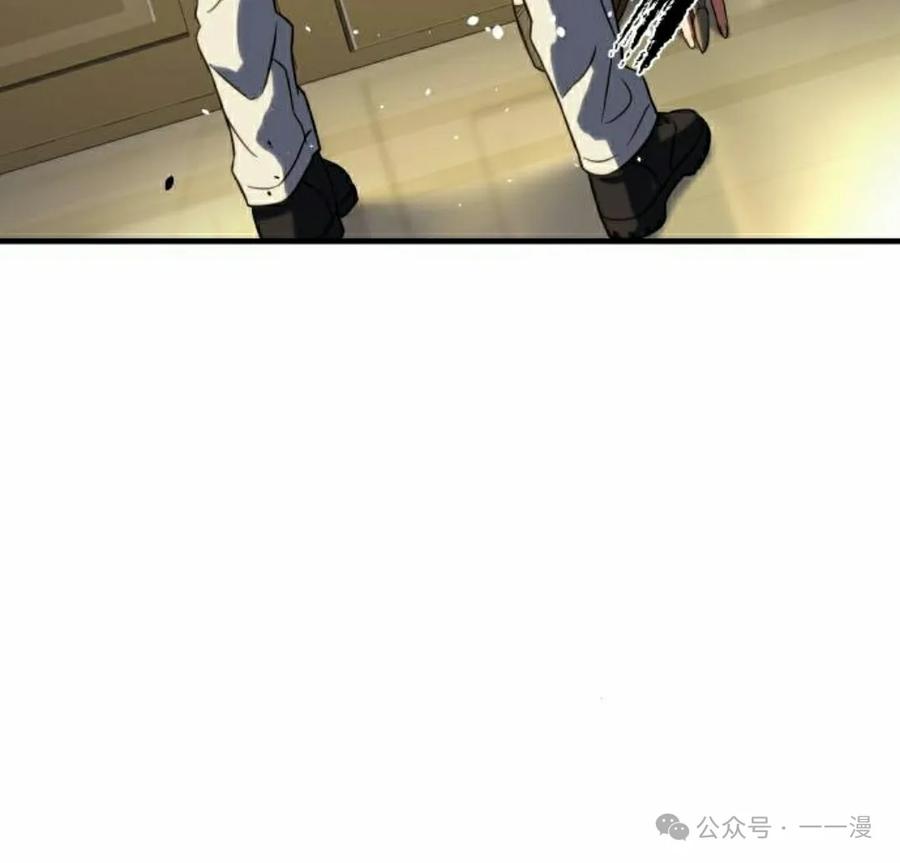 《冰冻战士》第4集 第95页