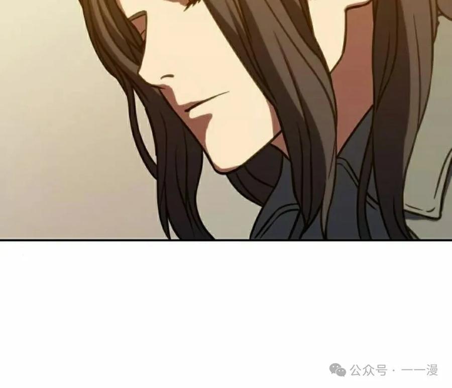 《冰冻战士》第4集 第124页