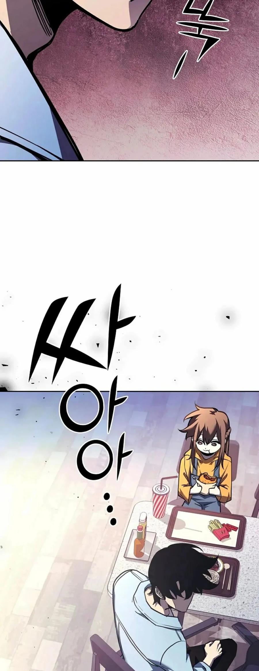 《来自灭亡世界的剑神》第4集 第28页